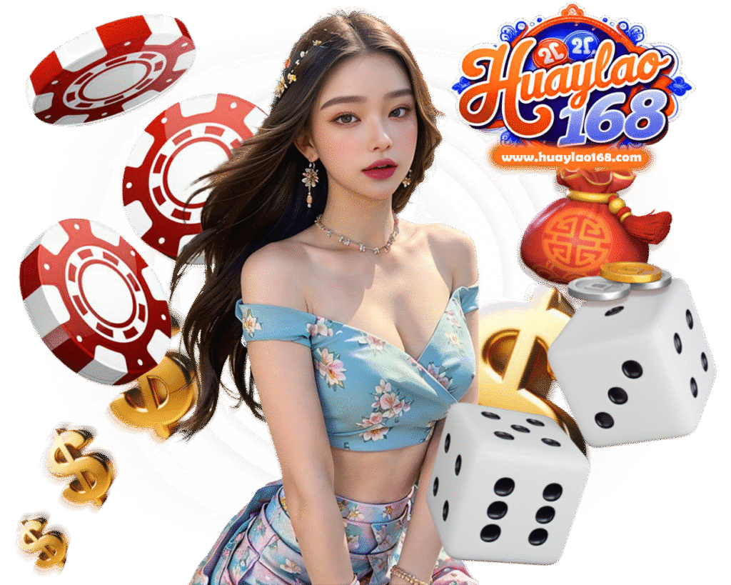 HUAYLAO168 เล่นง่าย