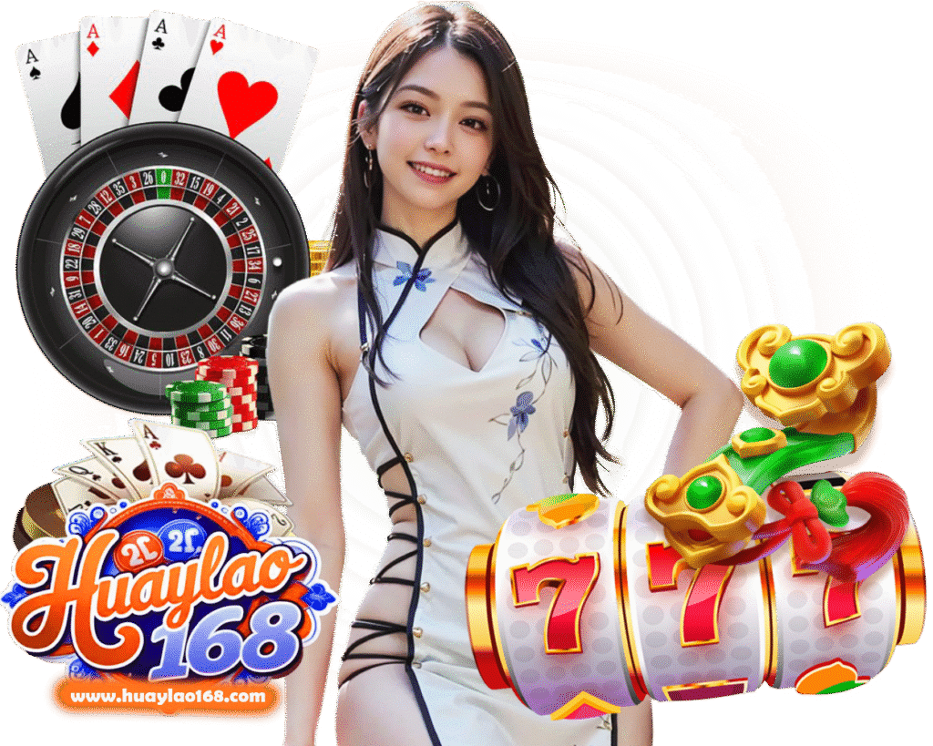 เว็บตรง